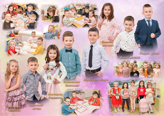 випускний альбом