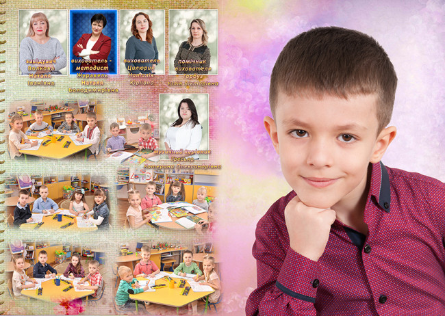 випускний альбом