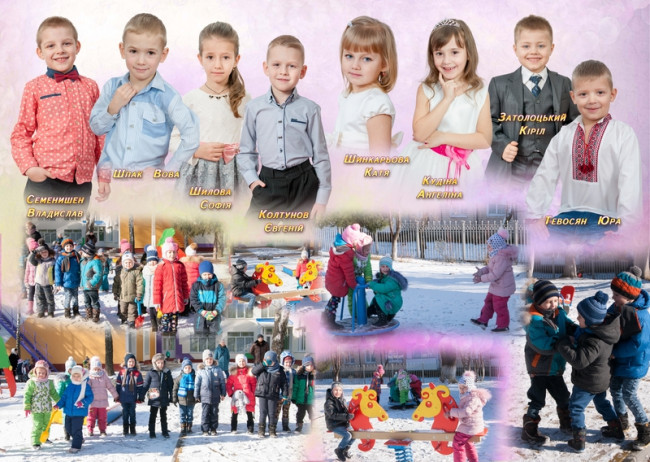 випускний альбом