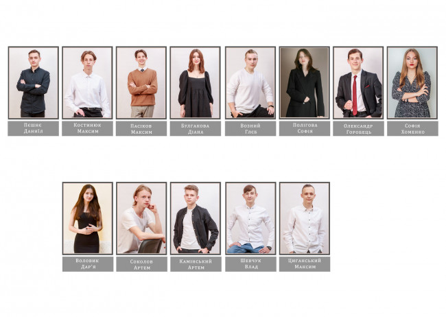 випускний альбом